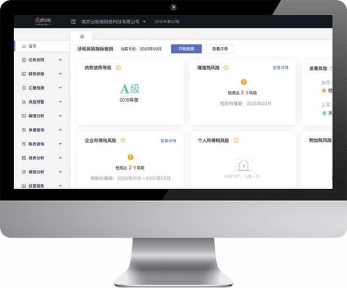 共建現(xiàn)代產(chǎn)業(yè)學(xué)院,人才賦能 2020財稅服務(wù)生態(tài)大會鄭州站圓滿落幕